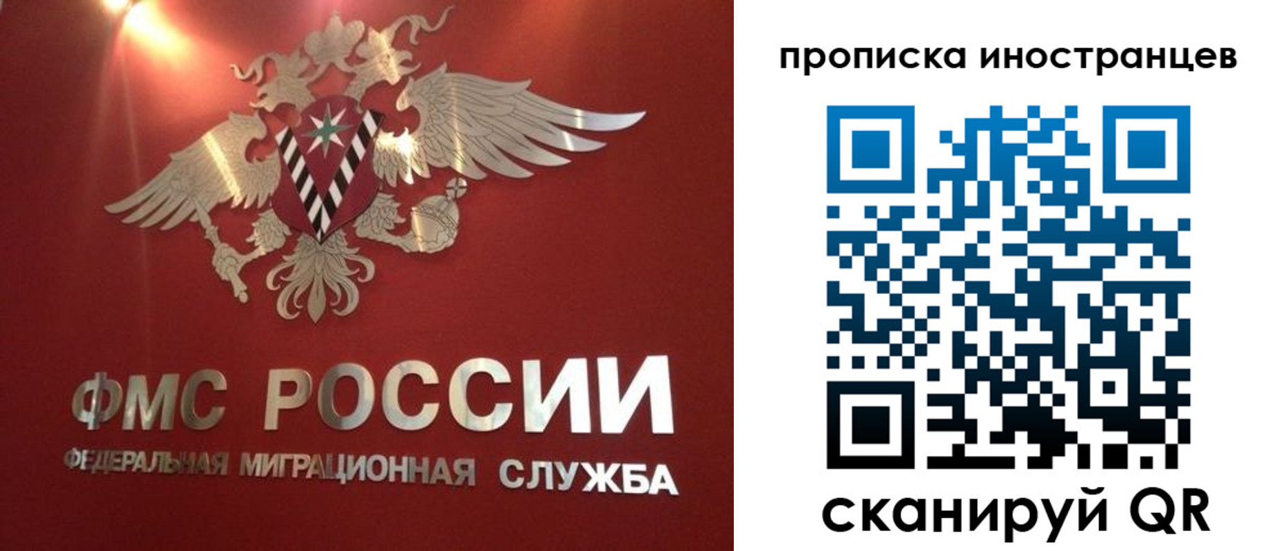где прописаться в Свердловской области