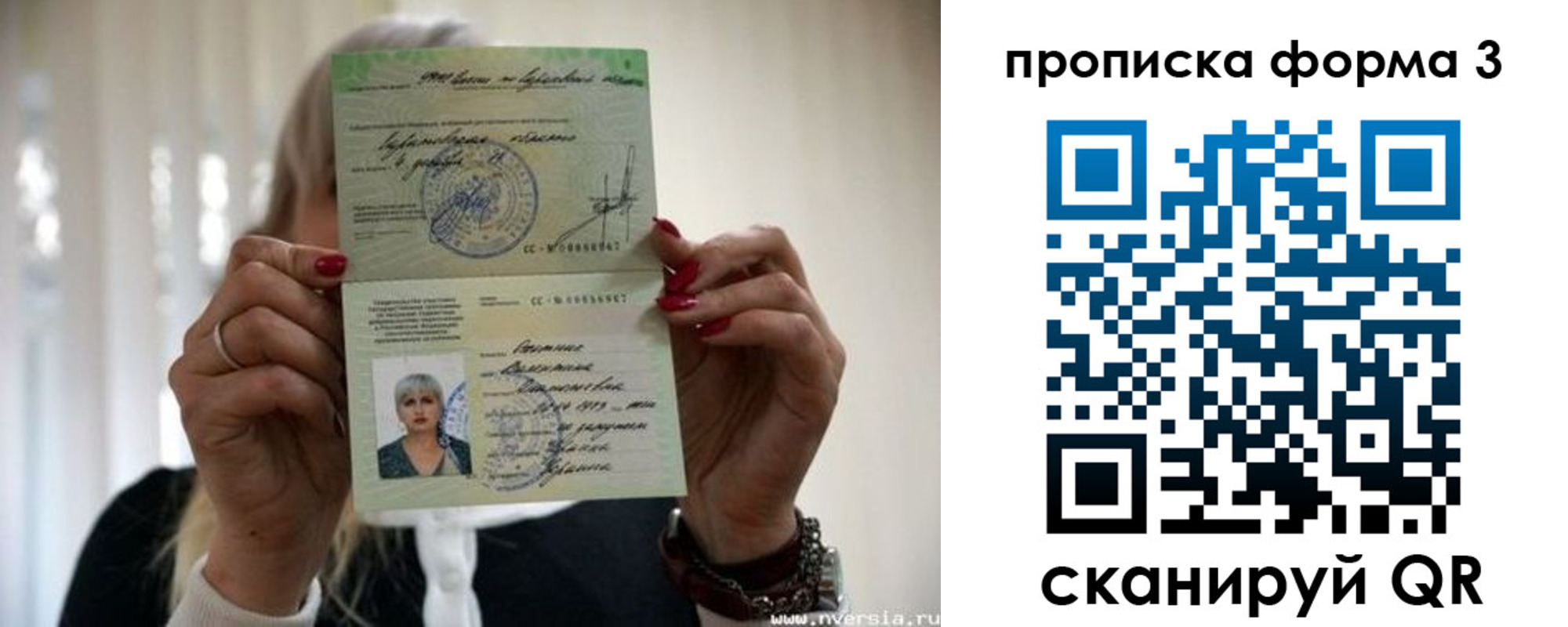 прописка иностранных граждан в Свердловской области