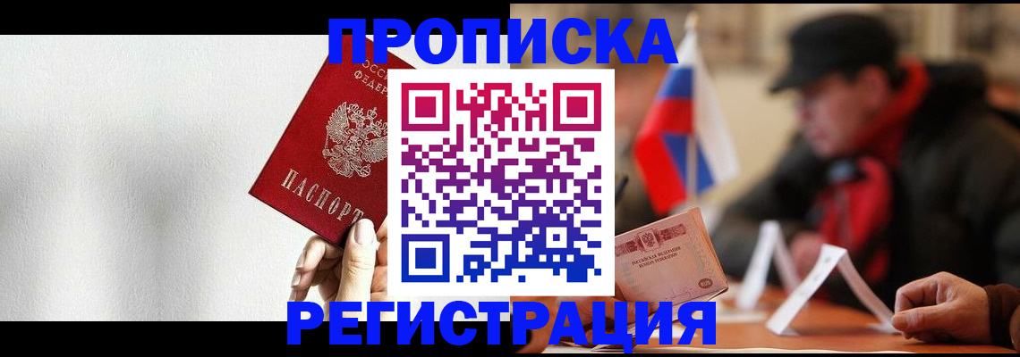 регистрация для дет. сада в Свердловской области